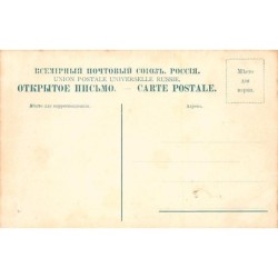 Rare collectable postcards of UKRAINE. Vintage Postcards of UKRAINE