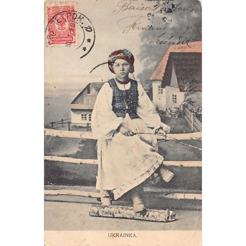 Rare collectable postcards of UKRAINE. Vintage Postcards of UKRAINE