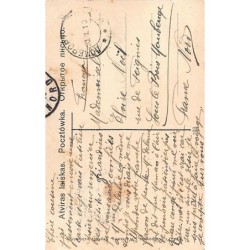 Rare collectable postcards of UKRAINE. Vintage Postcards of UKRAINE