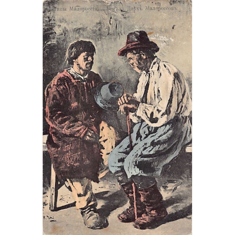 Rare collectable postcards of UKRAINE. Vintage Postcards of UKRAINE