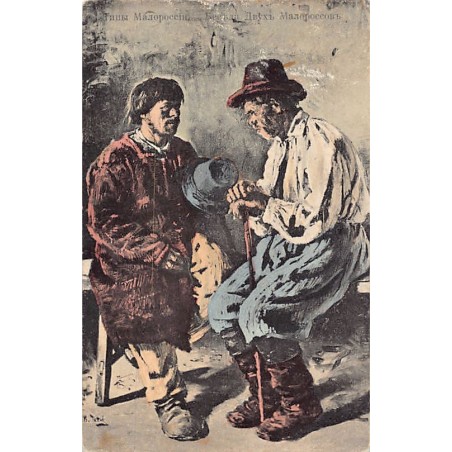 Rare collectable postcards of UKRAINE. Vintage Postcards of UKRAINE