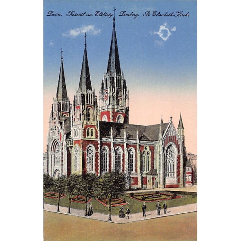 Rare collectable postcards of UKRAINE. Vintage Postcards of UKRAINE