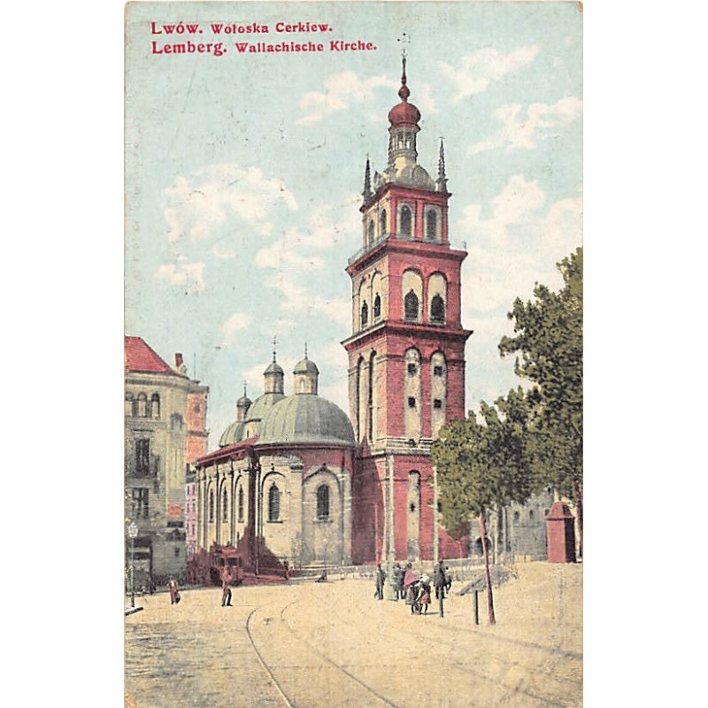 Rare collectable postcards of UKRAINE. Vintage Postcards of UKRAINE