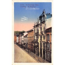 Rare collectable postcards of UKRAINE. Vintage Postcards of UKRAINE