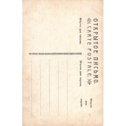 Rare collectable postcards of UKRAINE. Vintage Postcards of UKRAINE