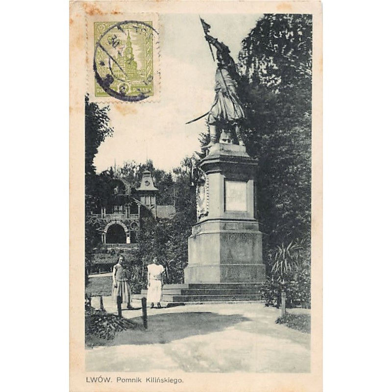 Rare collectable postcards of UKRAINE. Vintage Postcards of UKRAINE