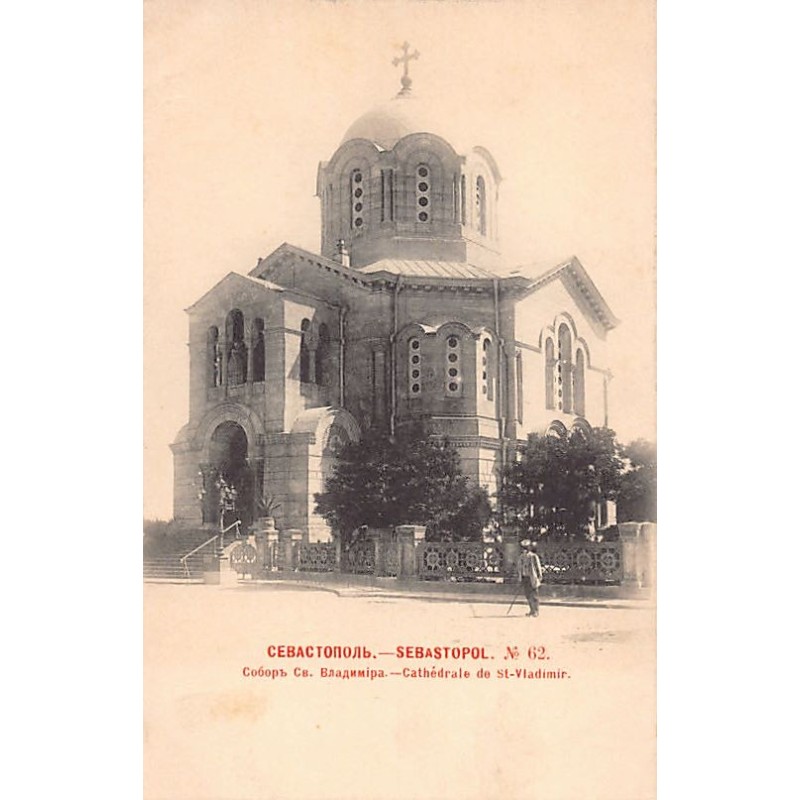 Rare collectable postcards of UKRAINE. Vintage Postcards of UKRAINE