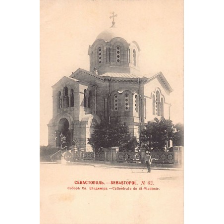 Rare collectable postcards of UKRAINE. Vintage Postcards of UKRAINE