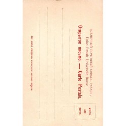 Rare collectable postcards of UKRAINE. Vintage Postcards of UKRAINE