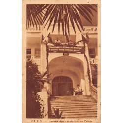 Rare collectable postcards of UKRAINE. Vintage Postcards of UKRAINE