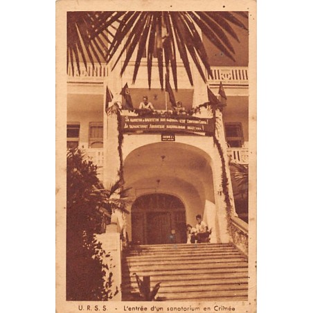 Rare collectable postcards of UKRAINE. Vintage Postcards of UKRAINE