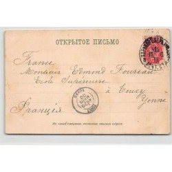 Rare collectable postcards of UKRAINE. Vintage Postcards of UKRAINE