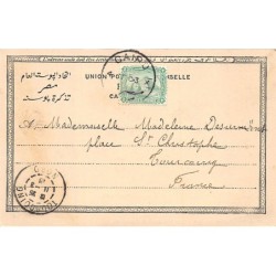 Rare collectable postcards of EGYPT. Vintage Postcards of EGYPT