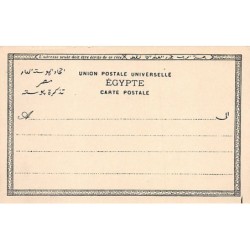 Rare collectable postcards of EGYPT. Vintage Postcards of EGYPT