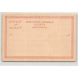 Rare collectable postcards of EGYPT. Vintage Postcards of EGYPT