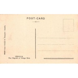 Rare collectable postcards of EGYPT. Vintage Postcards of EGYPT