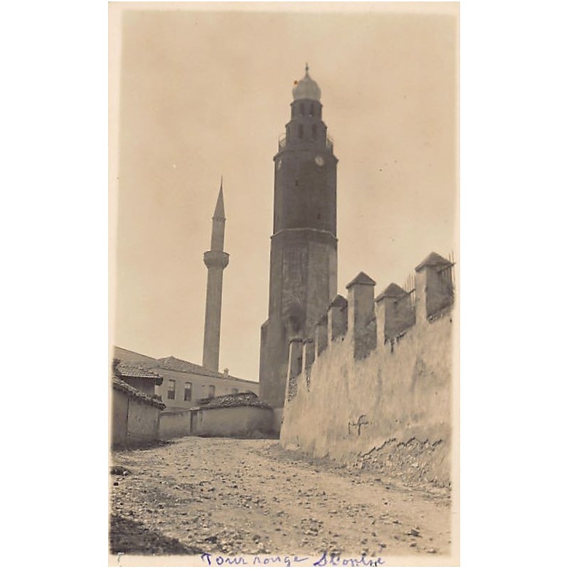 Rare collectable postcards of MACEDONIA. Vintage Postcards of MACEDONIA