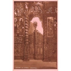 Rare collectable postcards of MACEDONIA. Vintage Postcards of MACEDONIA