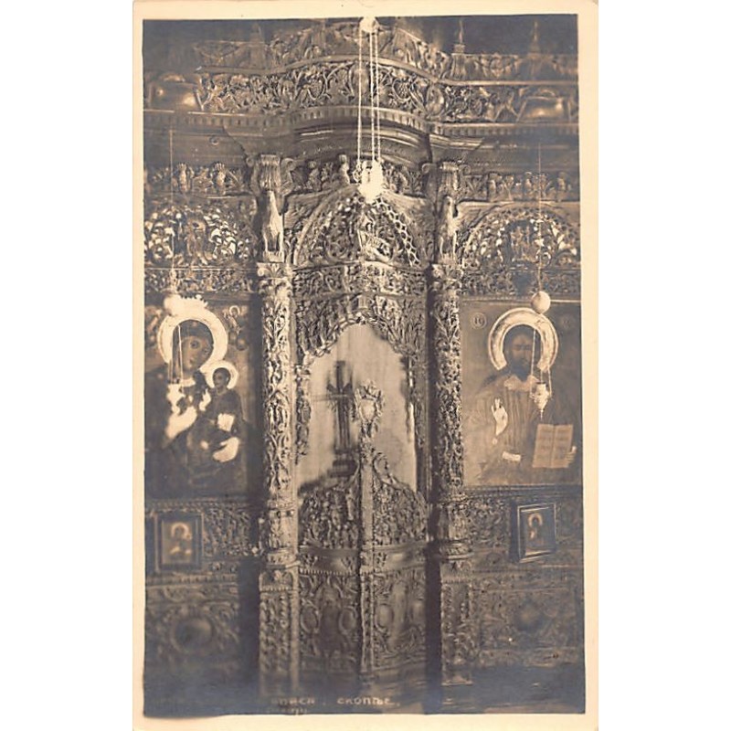 Rare collectable postcards of MACEDONIA. Vintage Postcards of MACEDONIA