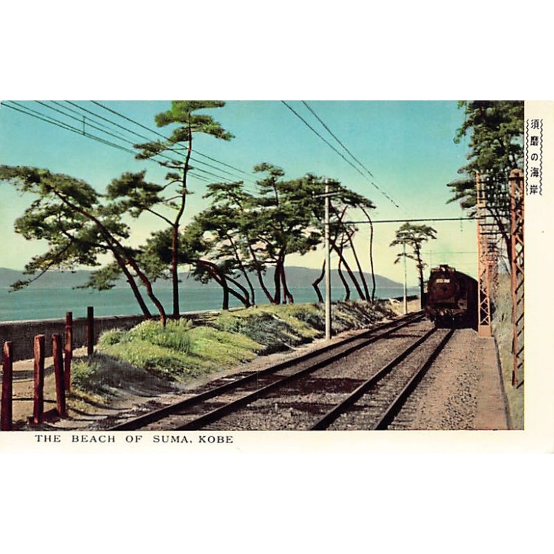 Rare collectable postcards of JAPAN. Vintage Postcards of JAPAN