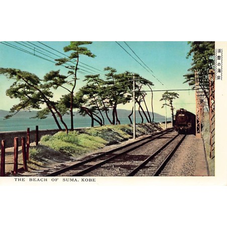 Rare collectable postcards of JAPAN. Vintage Postcards of JAPAN