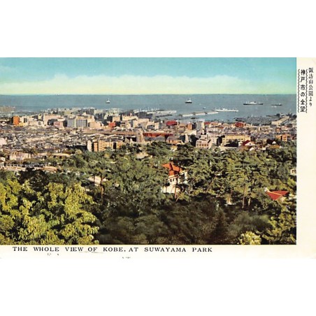 Rare collectable postcards of JAPAN. Vintage Postcards of JAPAN