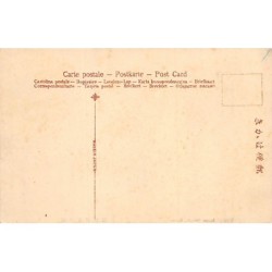 Rare collectable postcards of JAPAN. Vintage Postcards of JAPAN