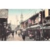 Rare collectable postcards of JAPAN. Vintage Postcards of JAPAN