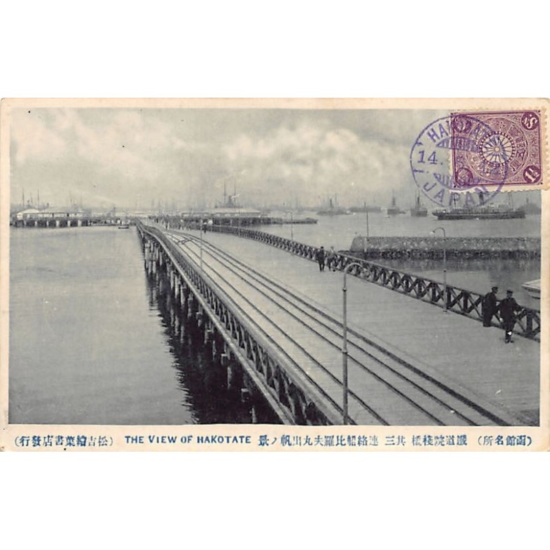 Rare collectable postcards of JAPAN. Vintage Postcards of JAPAN