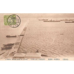 Rare collectable postcards of JAPAN. Vintage Postcards of JAPAN