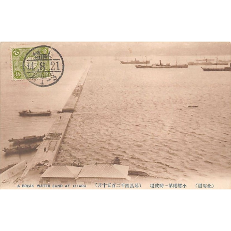 Rare collectable postcards of JAPAN. Vintage Postcards of JAPAN