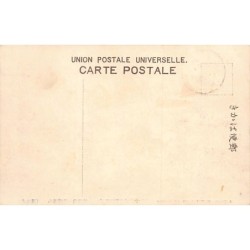 Rare collectable postcards of JAPAN. Vintage Postcards of JAPAN