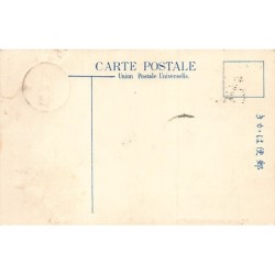 Rare collectable postcards of JAPAN. Vintage Postcards of JAPAN