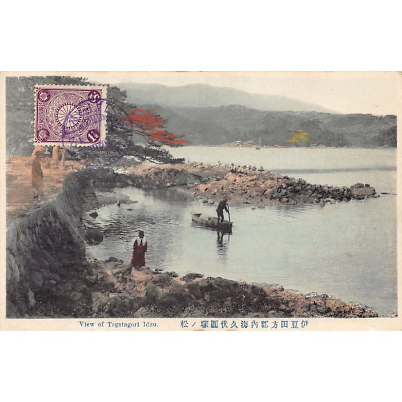 Rare collectable postcards of JAPAN. Vintage Postcards of JAPAN