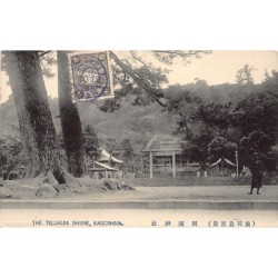 Rare collectable postcards of JAPAN. Vintage Postcards of JAPAN
