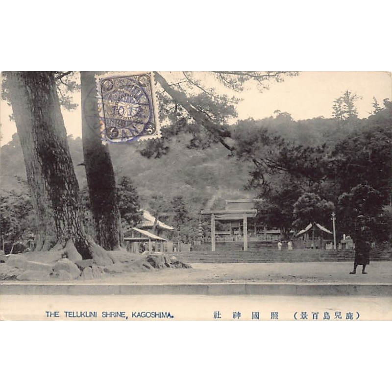Rare collectable postcards of JAPAN. Vintage Postcards of JAPAN