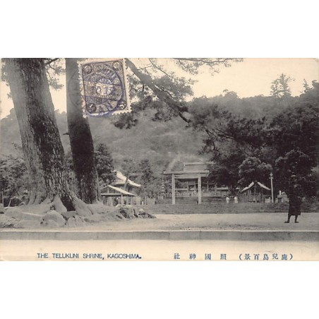 Rare collectable postcards of JAPAN. Vintage Postcards of JAPAN