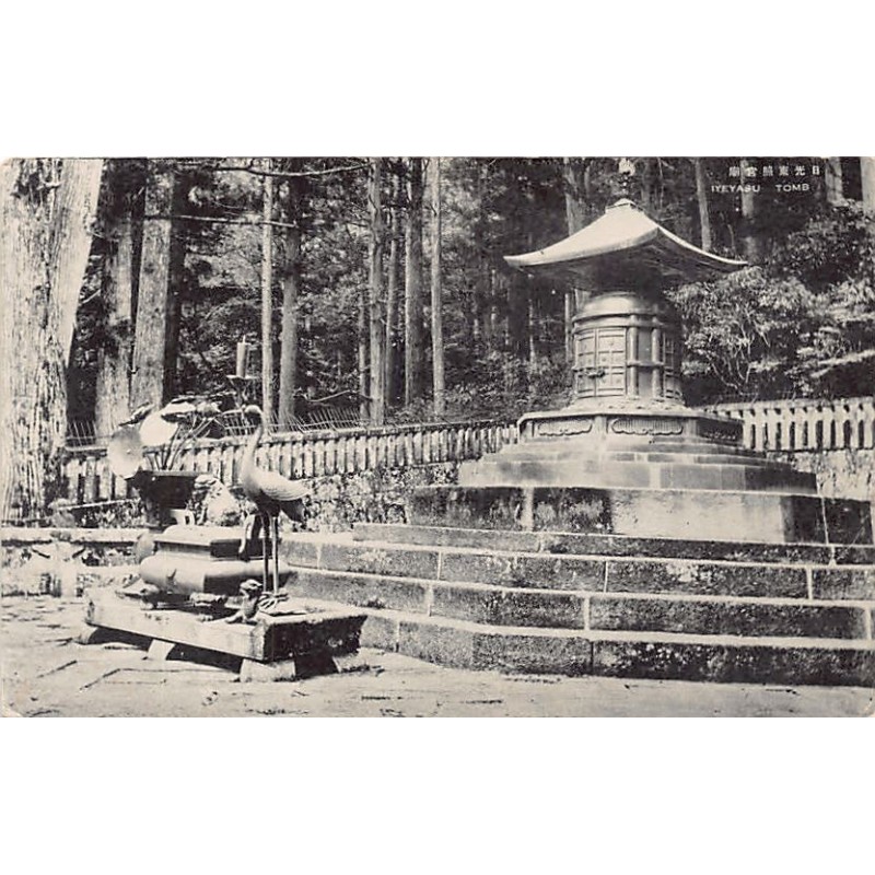 Rare collectable postcards of JAPAN. Vintage Postcards of JAPAN