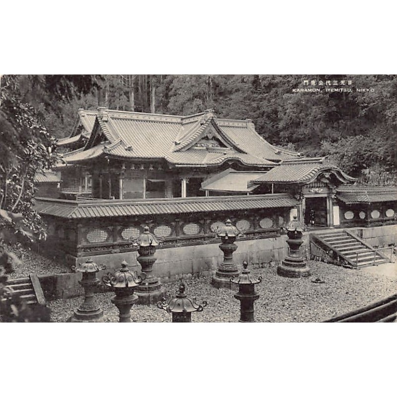Rare collectable postcards of JAPAN. Vintage Postcards of JAPAN