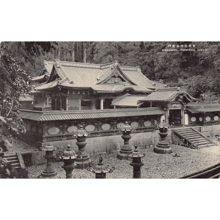 Rare collectable postcards of JAPAN. Vintage Postcards of JAPAN
