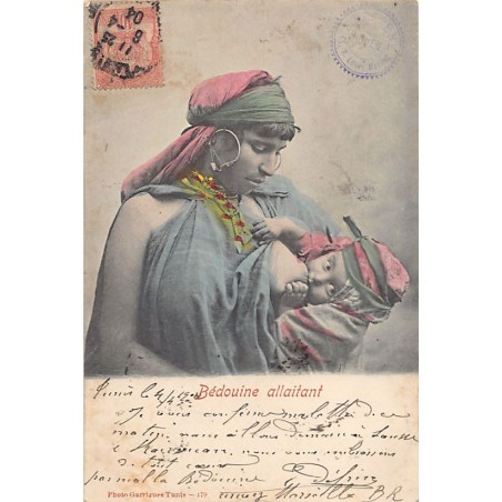 Rare collectable postcards of TUNISIA TUNISIE. Vintage Postcards of TUNISIA TUNISIE