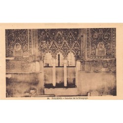 Rare collectable postcards of JUDAICA. Vintage Postcards of JUDAICA