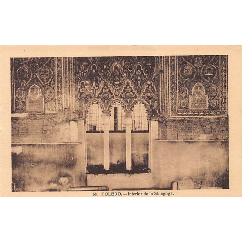 Rare collectable postcards of JUDAICA. Vintage Postcards of JUDAICA