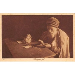 Rare collectable postcards of JUDAICA. Vintage Postcards of JUDAICA