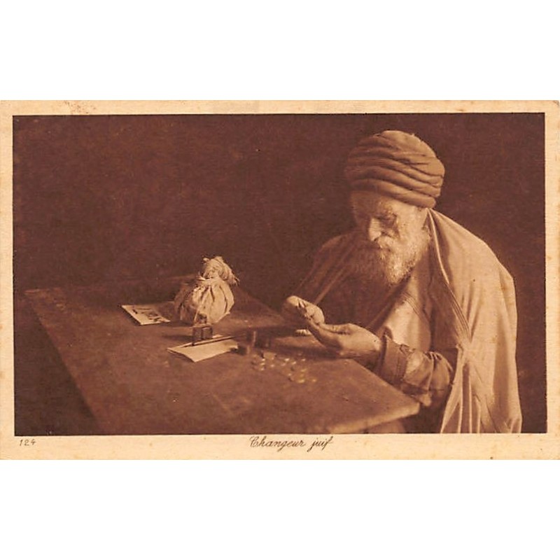 Rare collectable postcards of JUDAICA. Vintage Postcards of JUDAICA