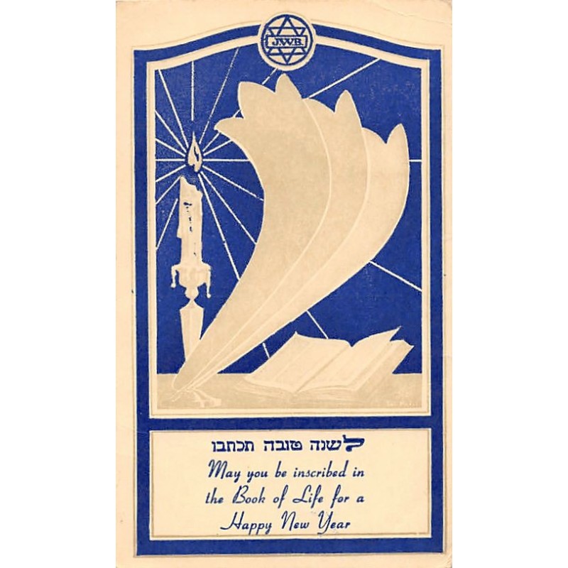 Rare collectable postcards of JUDAICA. Vintage Postcards of JUDAICA