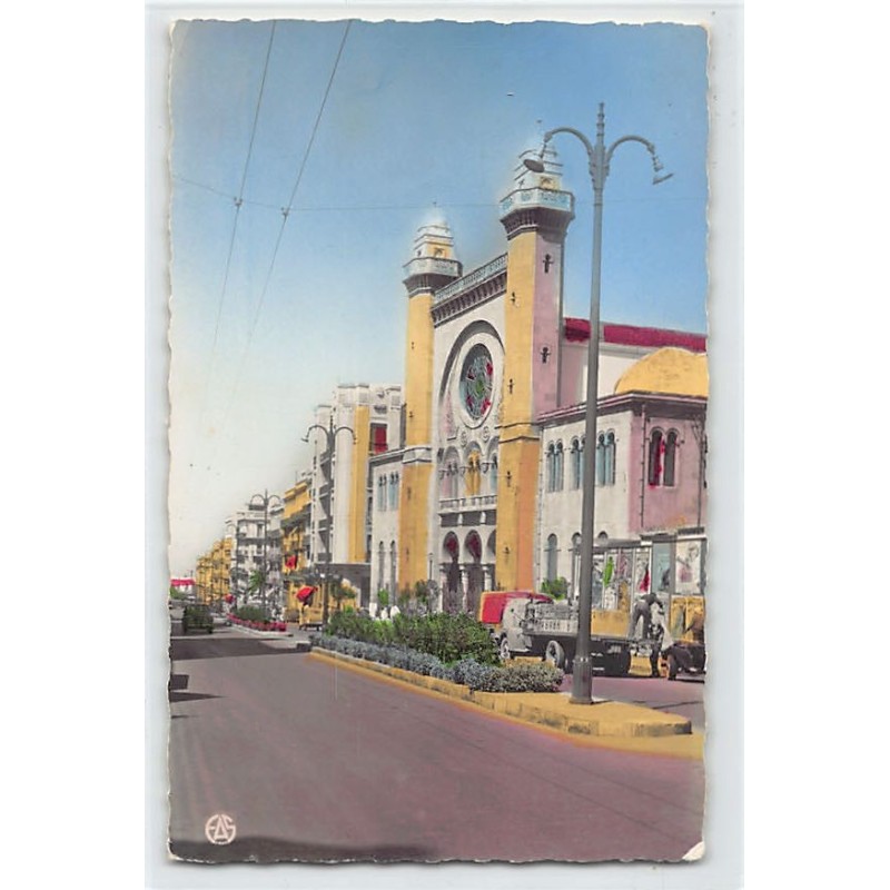 Rare collectable postcards of JUDAICA. Vintage Postcards of JUDAICA