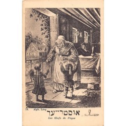 Rare collectable postcards of JUDAICA. Vintage Postcards of JUDAICA