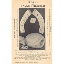 Rare collectable postcards of JUDAICA. Vintage Postcards of JUDAICA