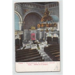 Rare collectable postcards of JUDAICA. Vintage Postcards of JUDAICA